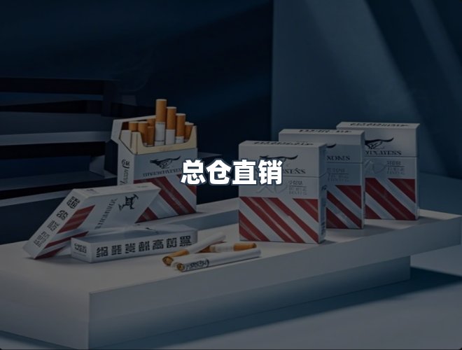 服务优势
